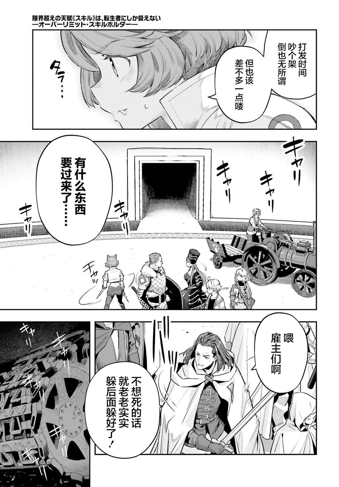第42话