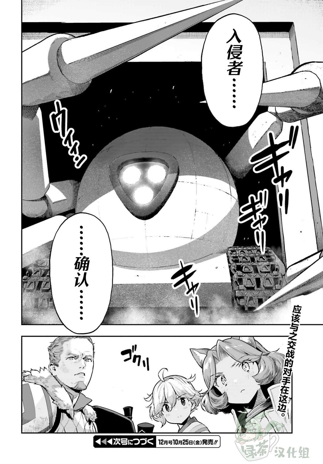 第42话
