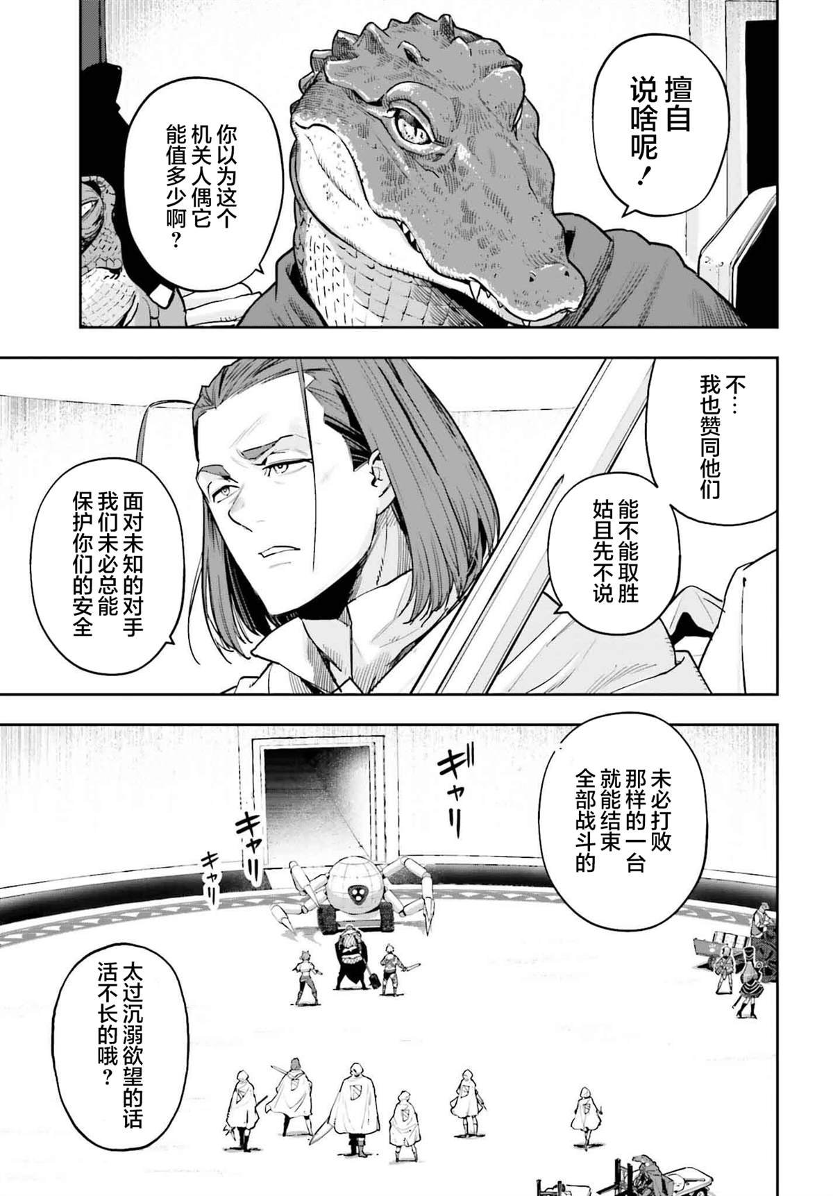 第43话