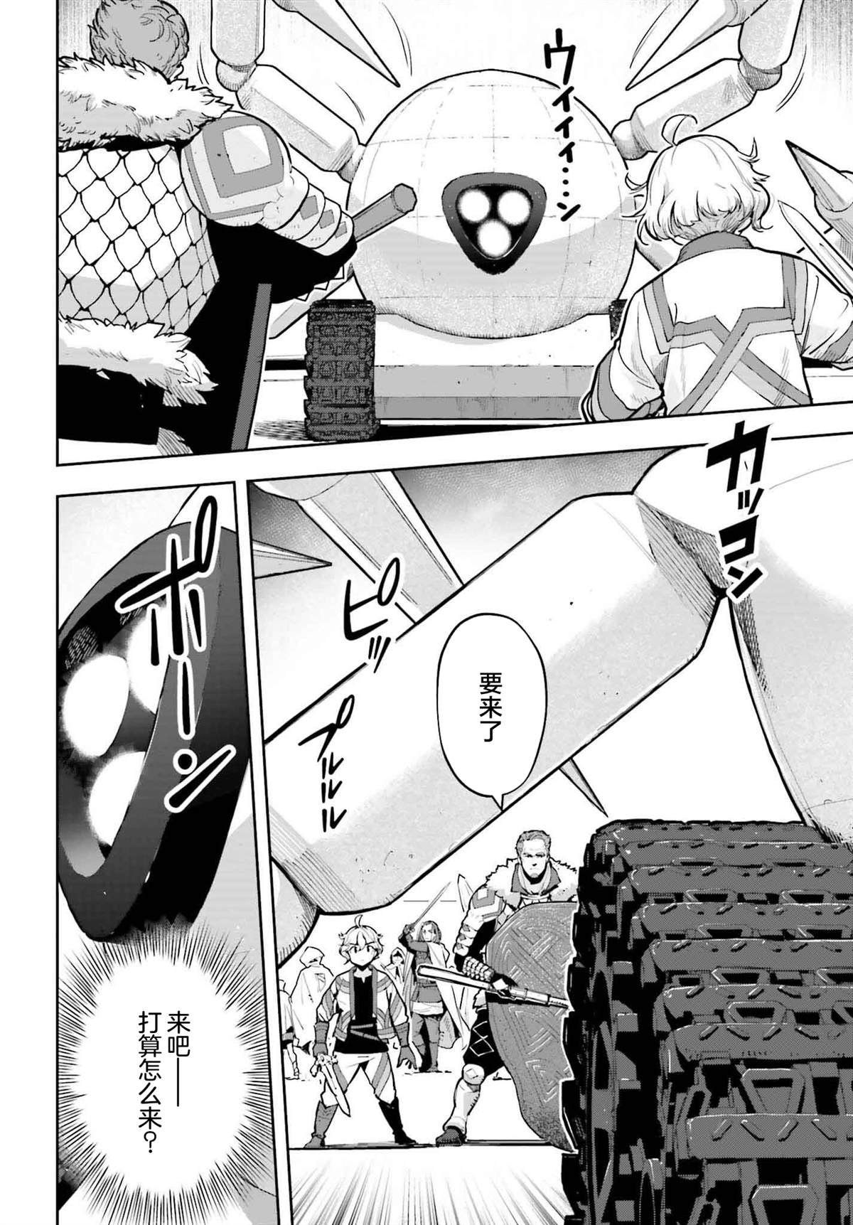 第43话
