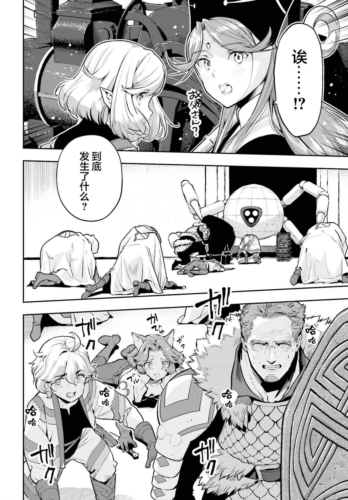 第43话