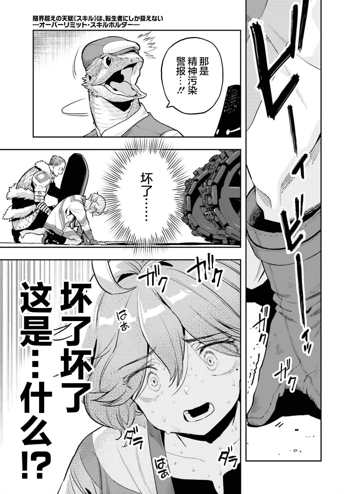 第43话