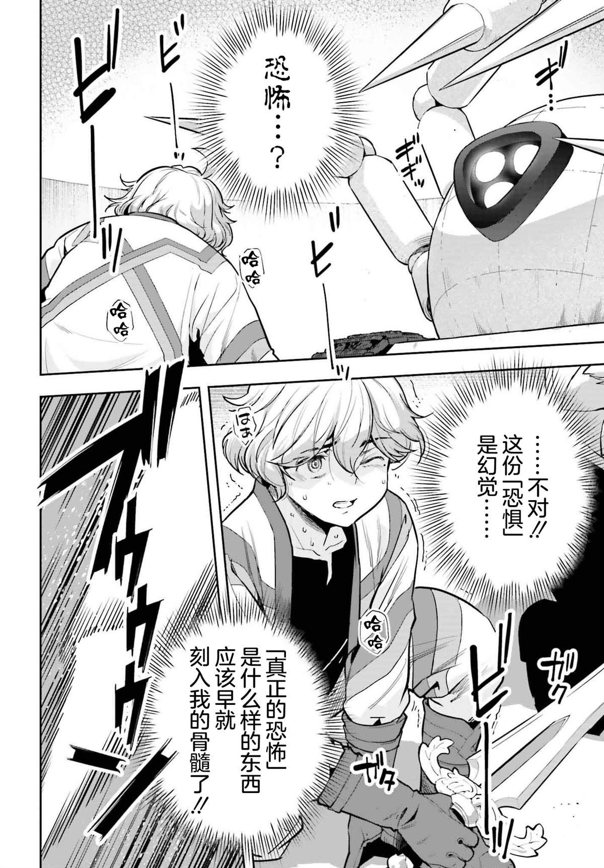 第43话