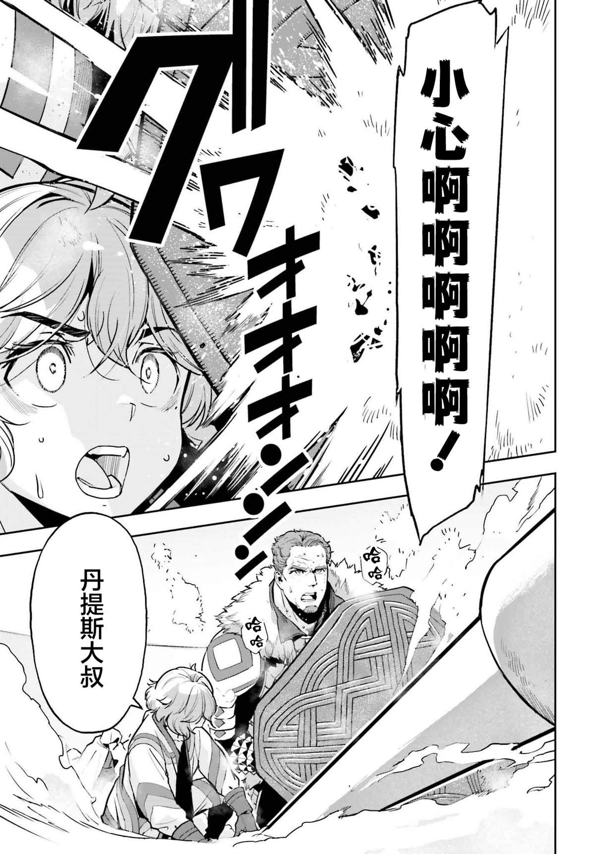 第43话
