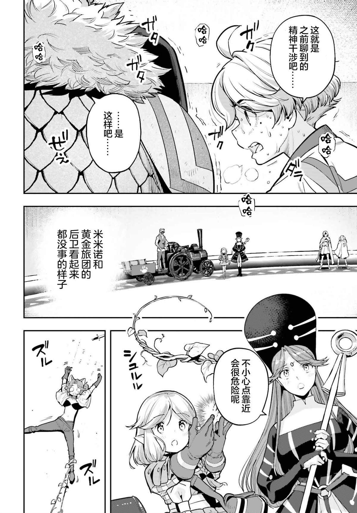 第43话