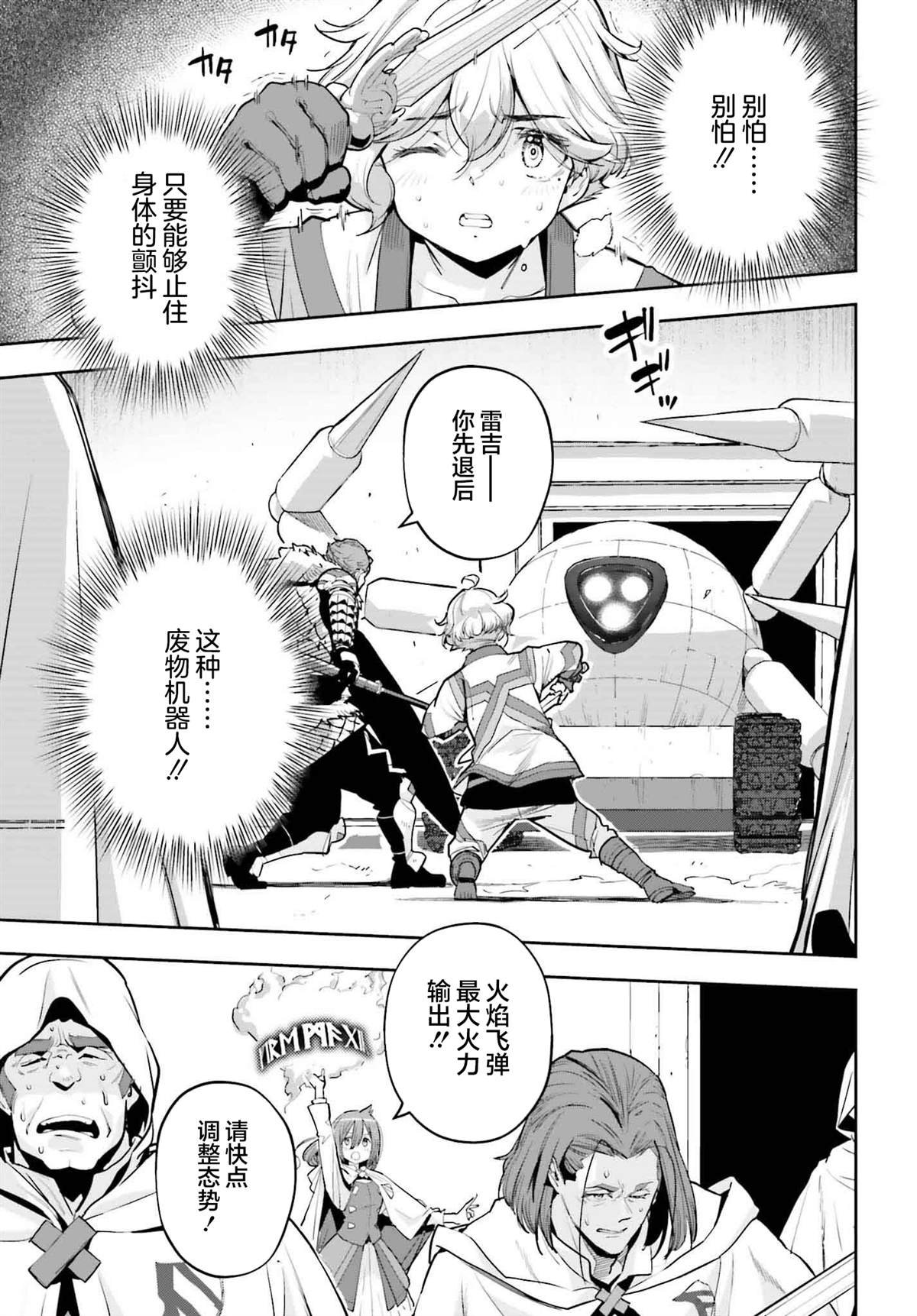 第43话