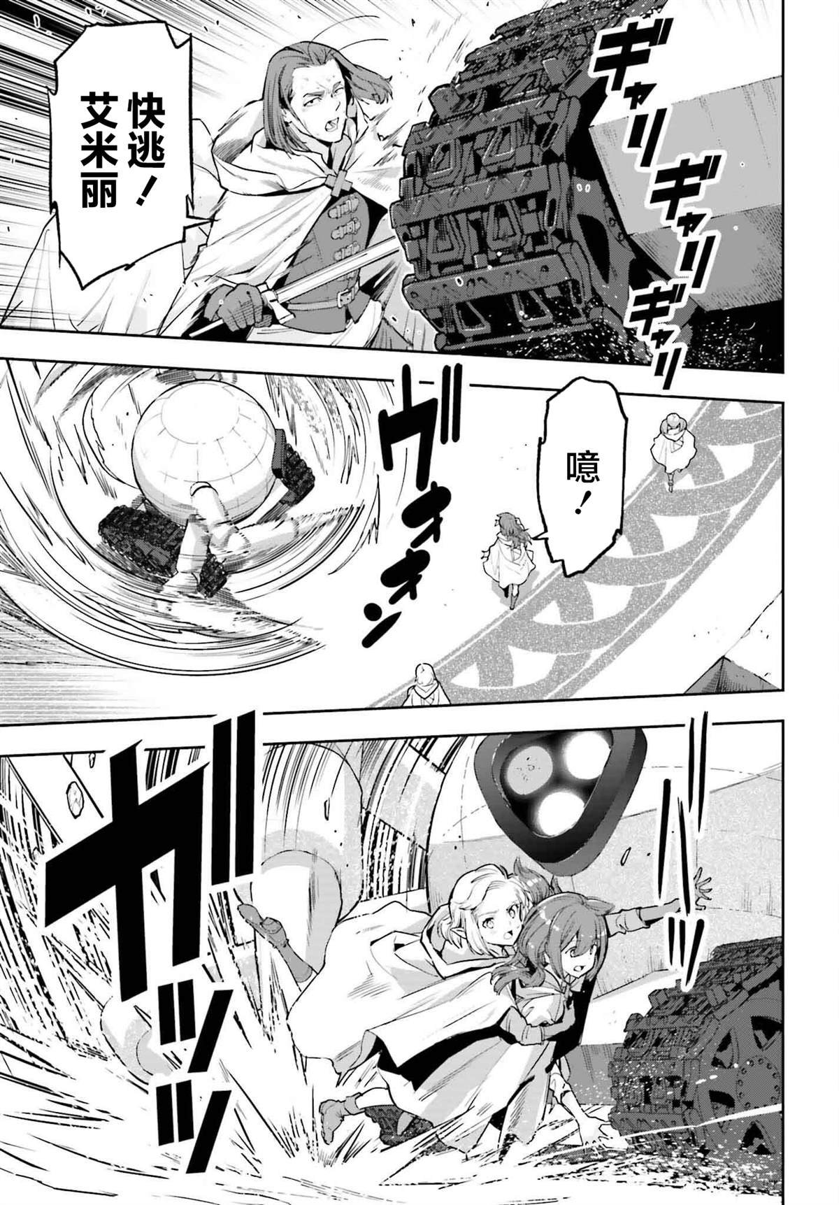 第43话