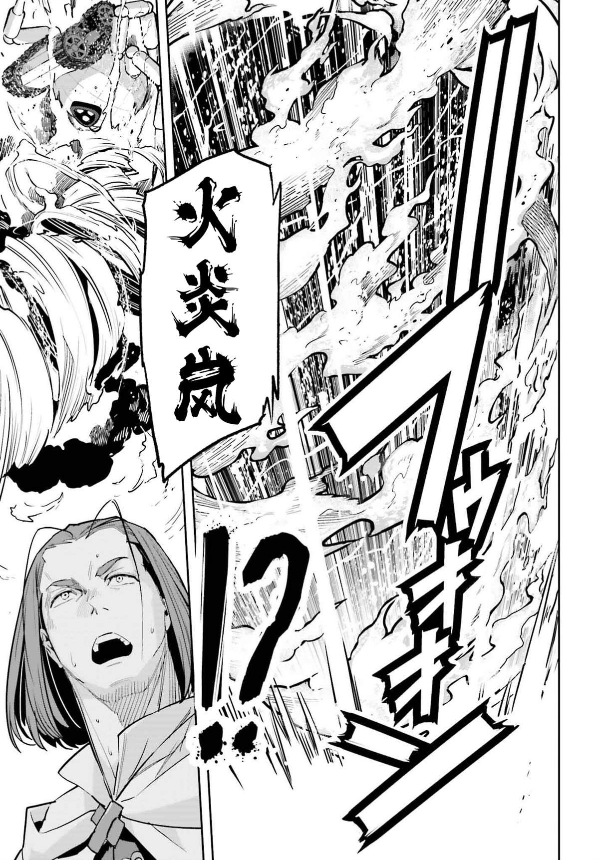 第43话