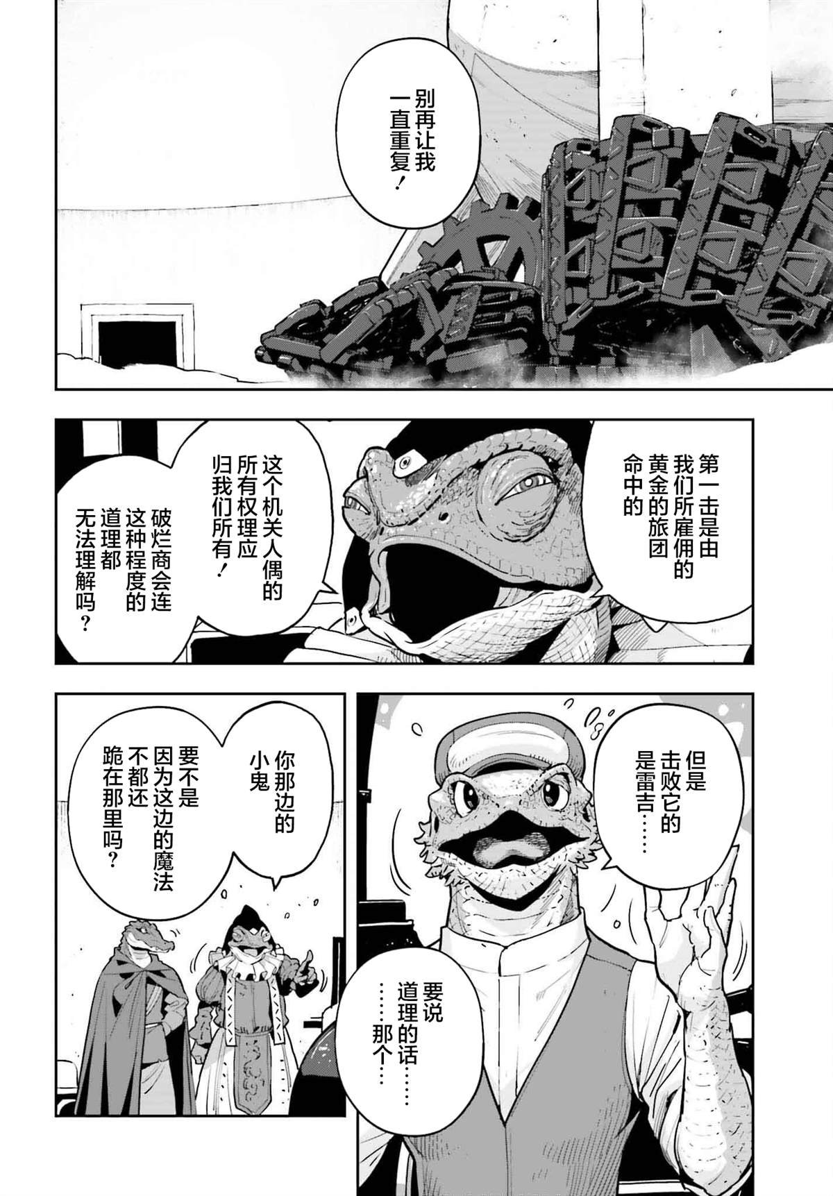 第43话