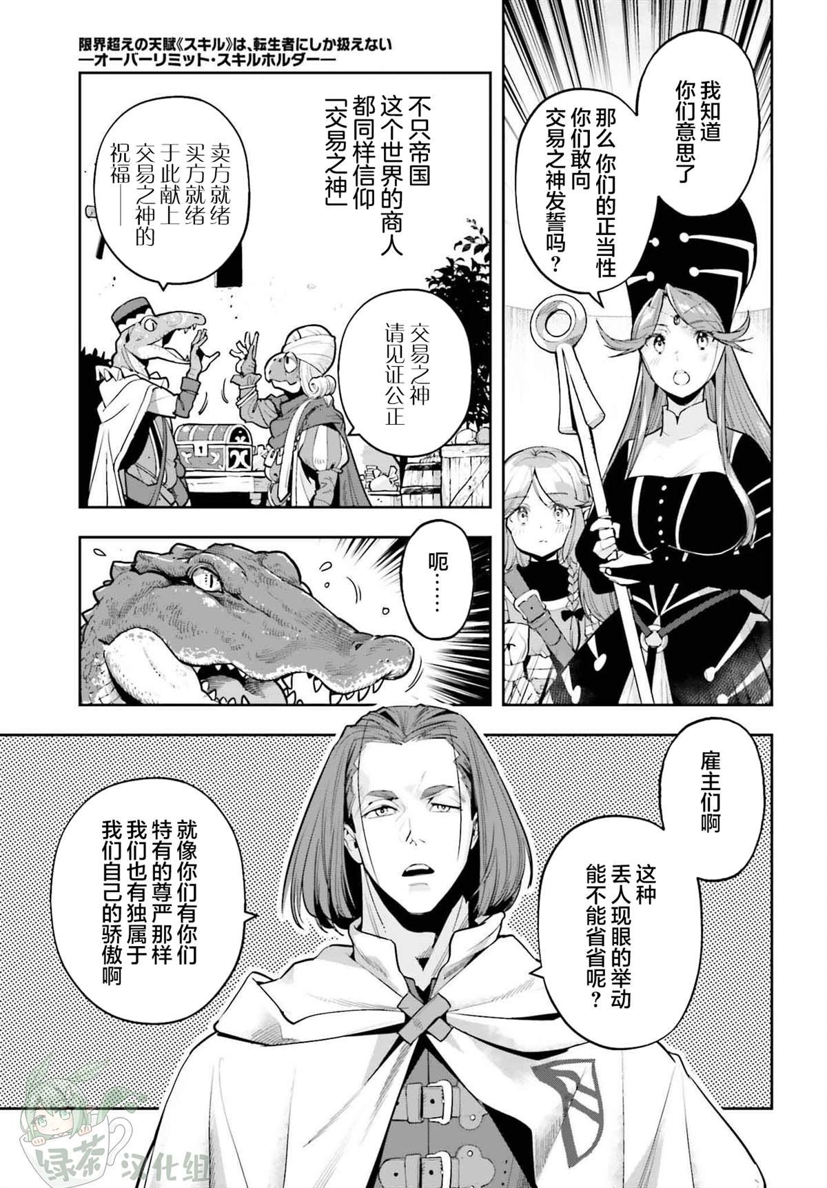 第43话