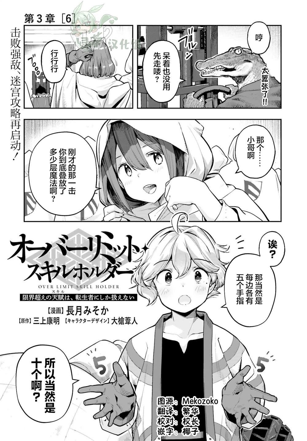 第44话