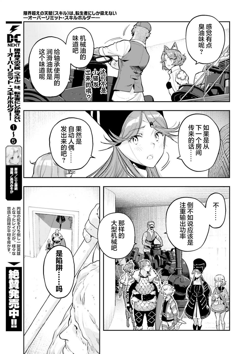 第44话