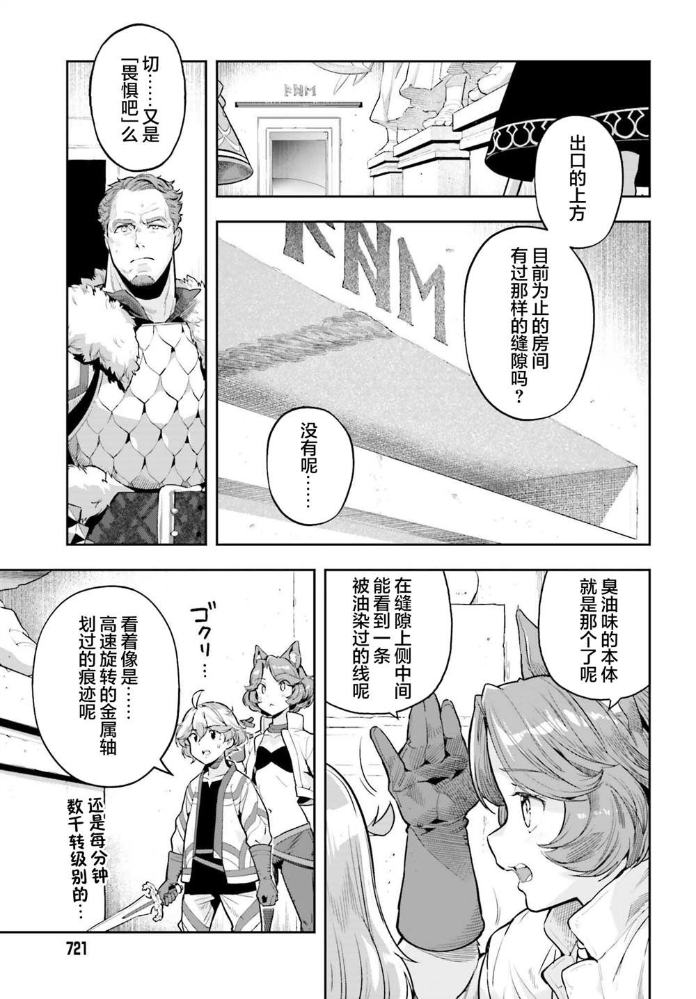 第44话