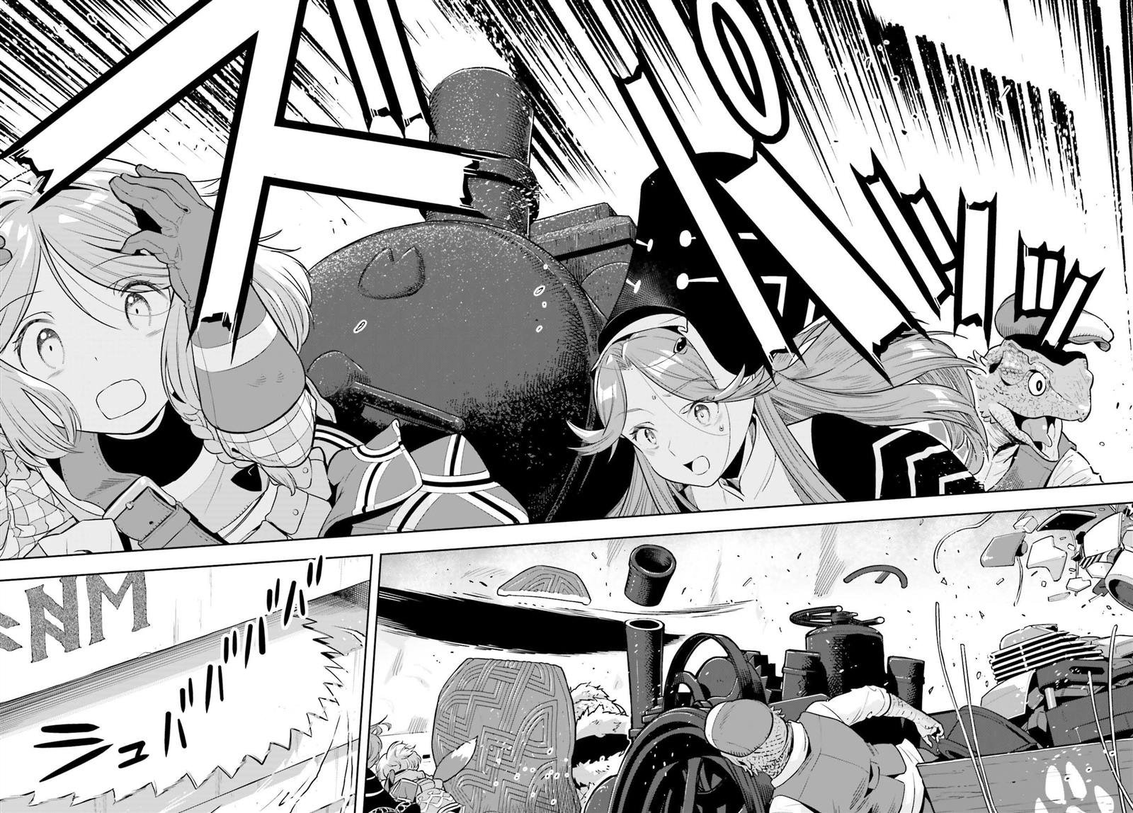 第44话