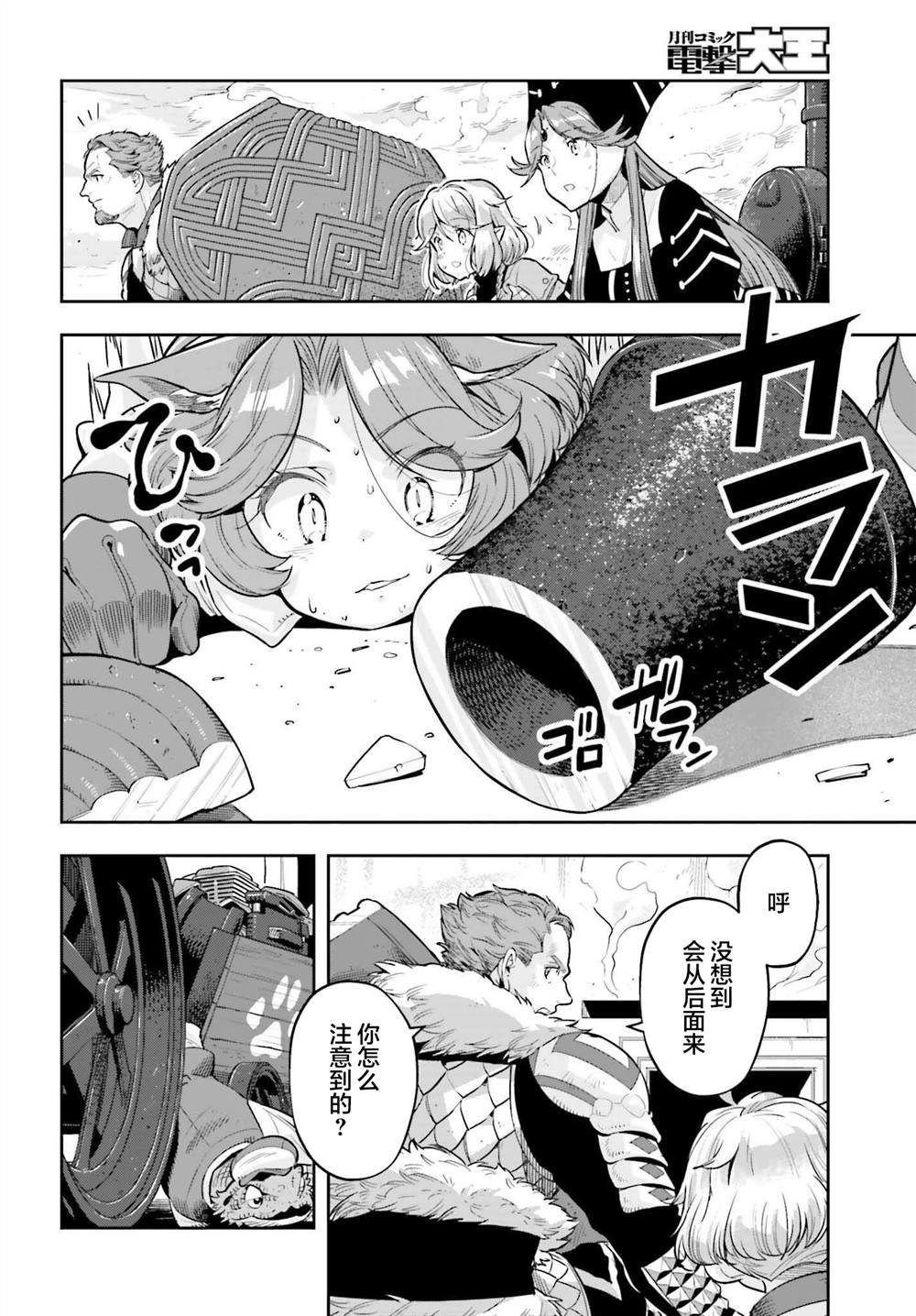 第44话