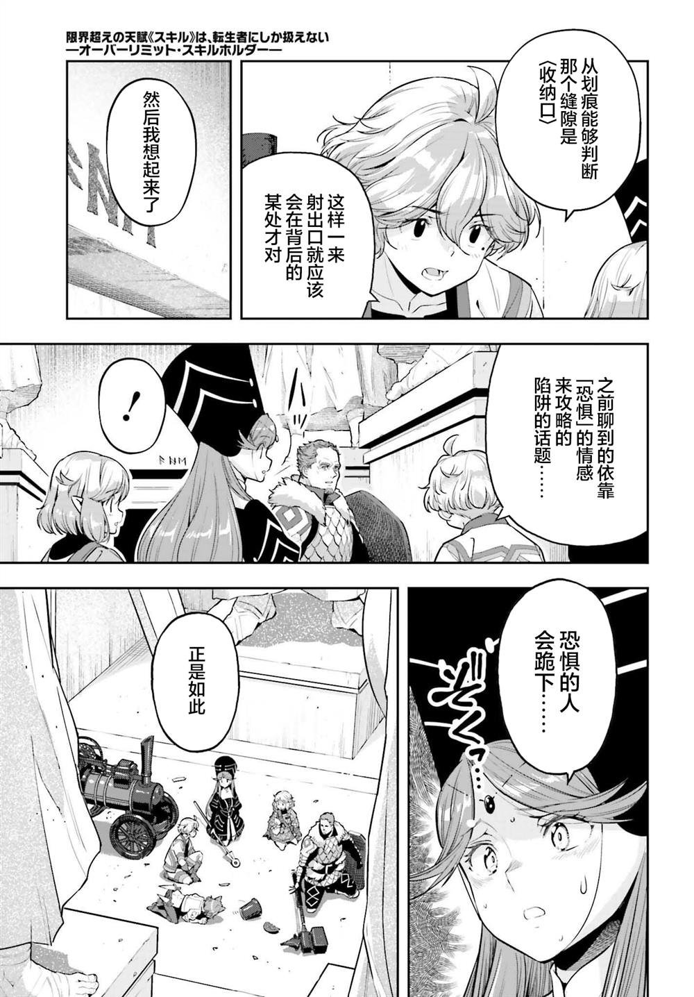 第44话