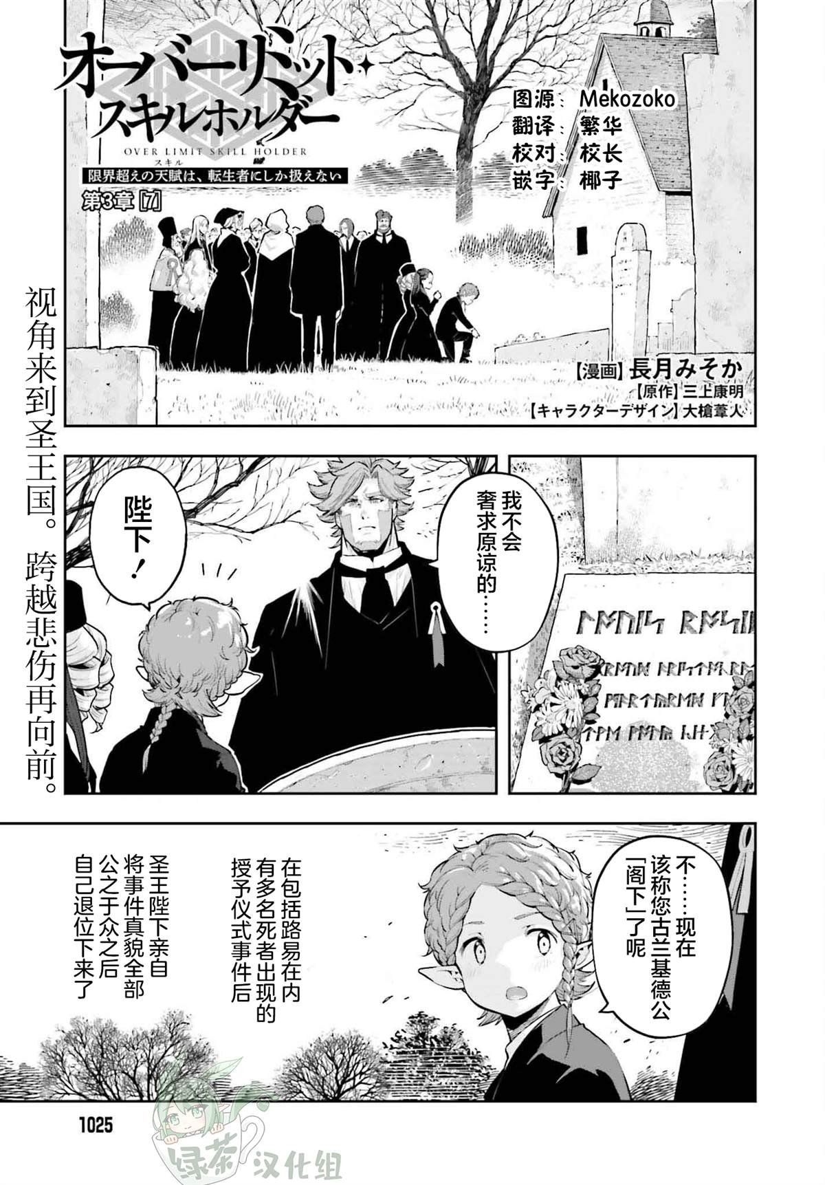 第45话