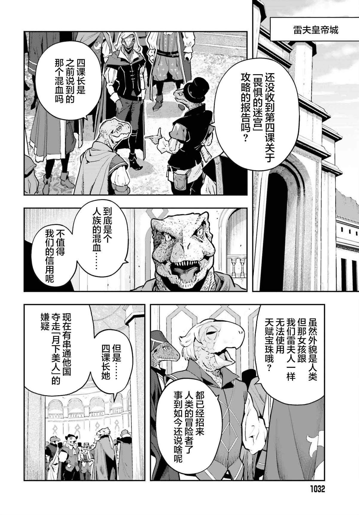 第45话