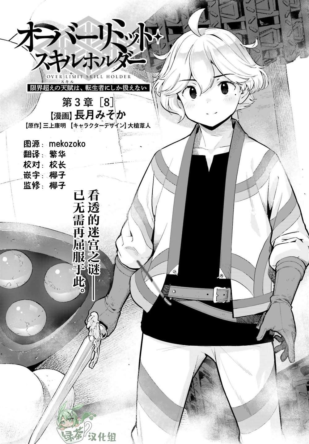 第46话