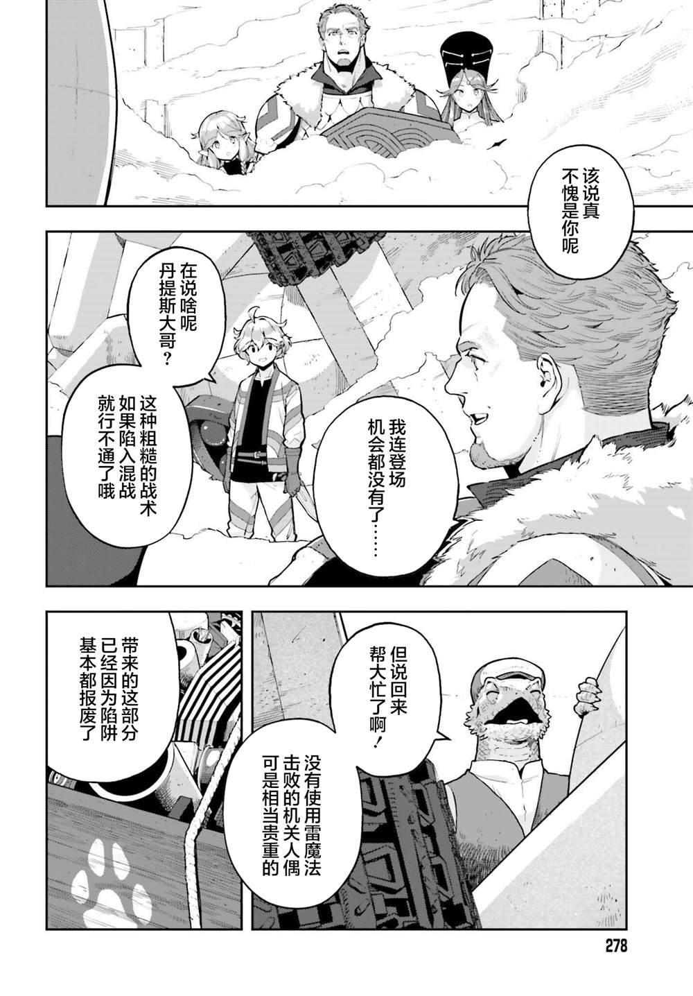 第46话