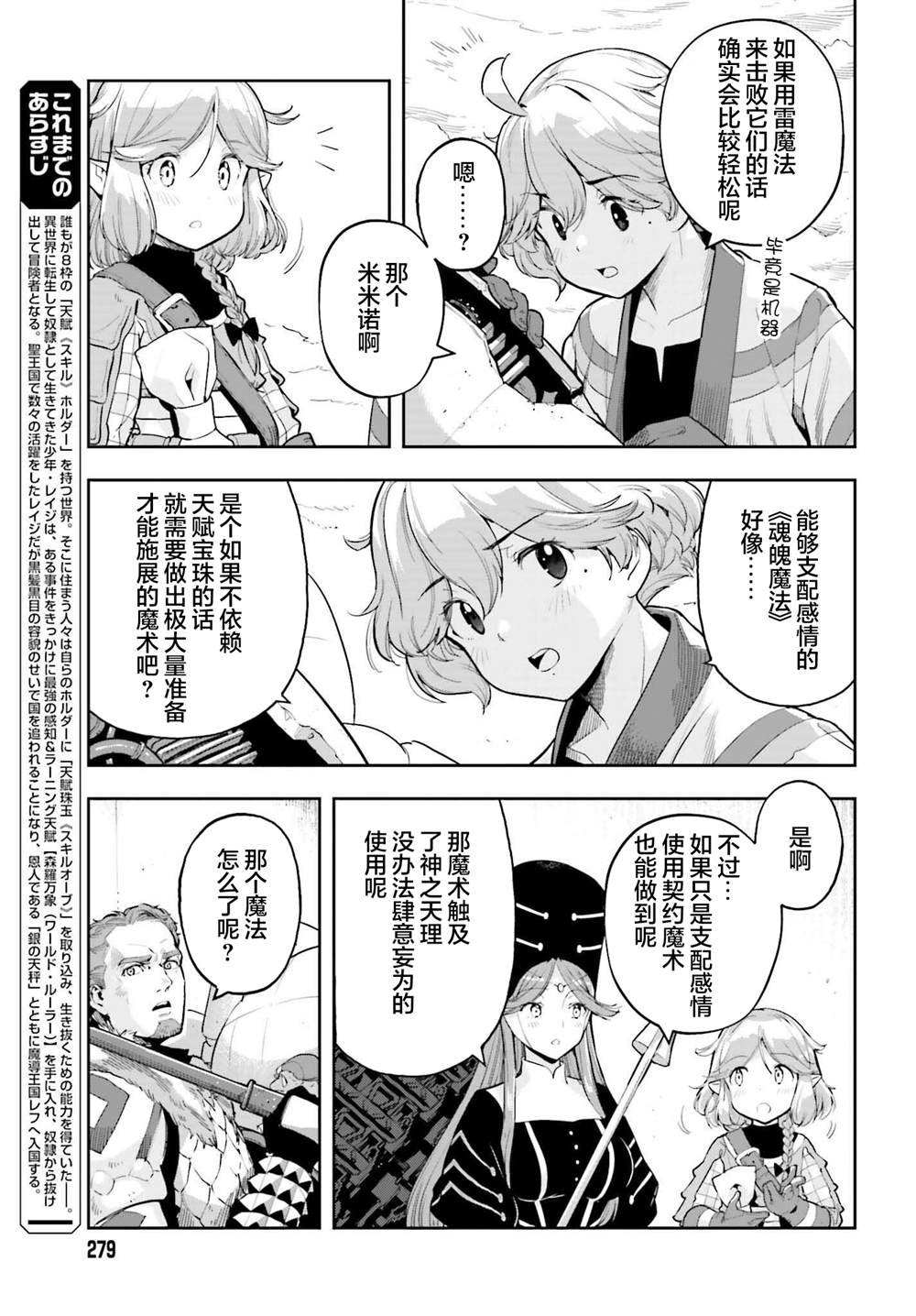 第46话