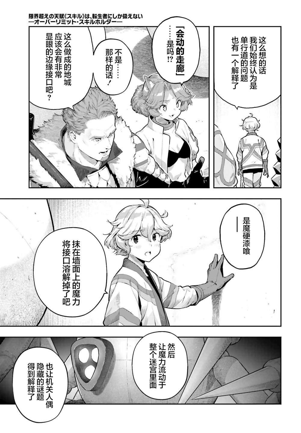 第46话