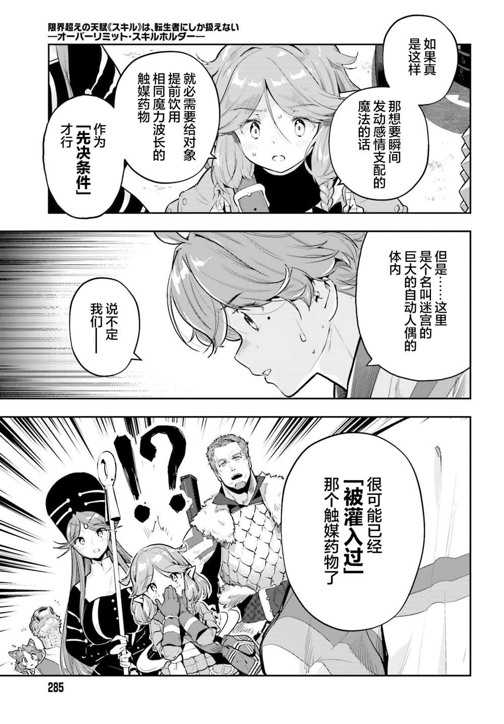 第46话