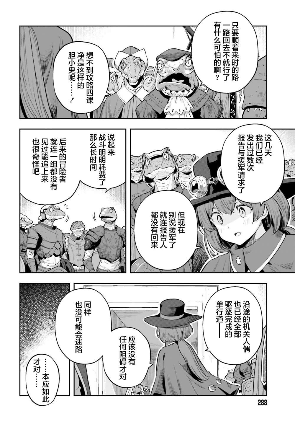 第46话