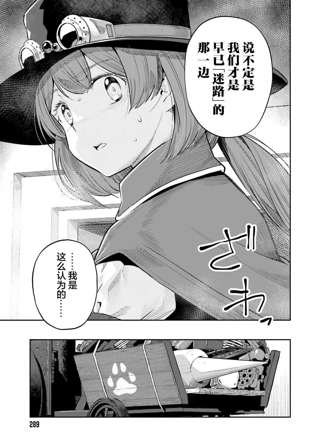 第46话