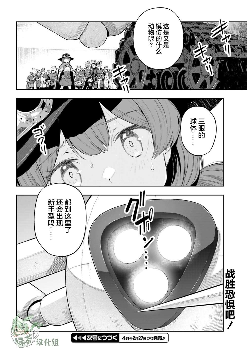 第46话