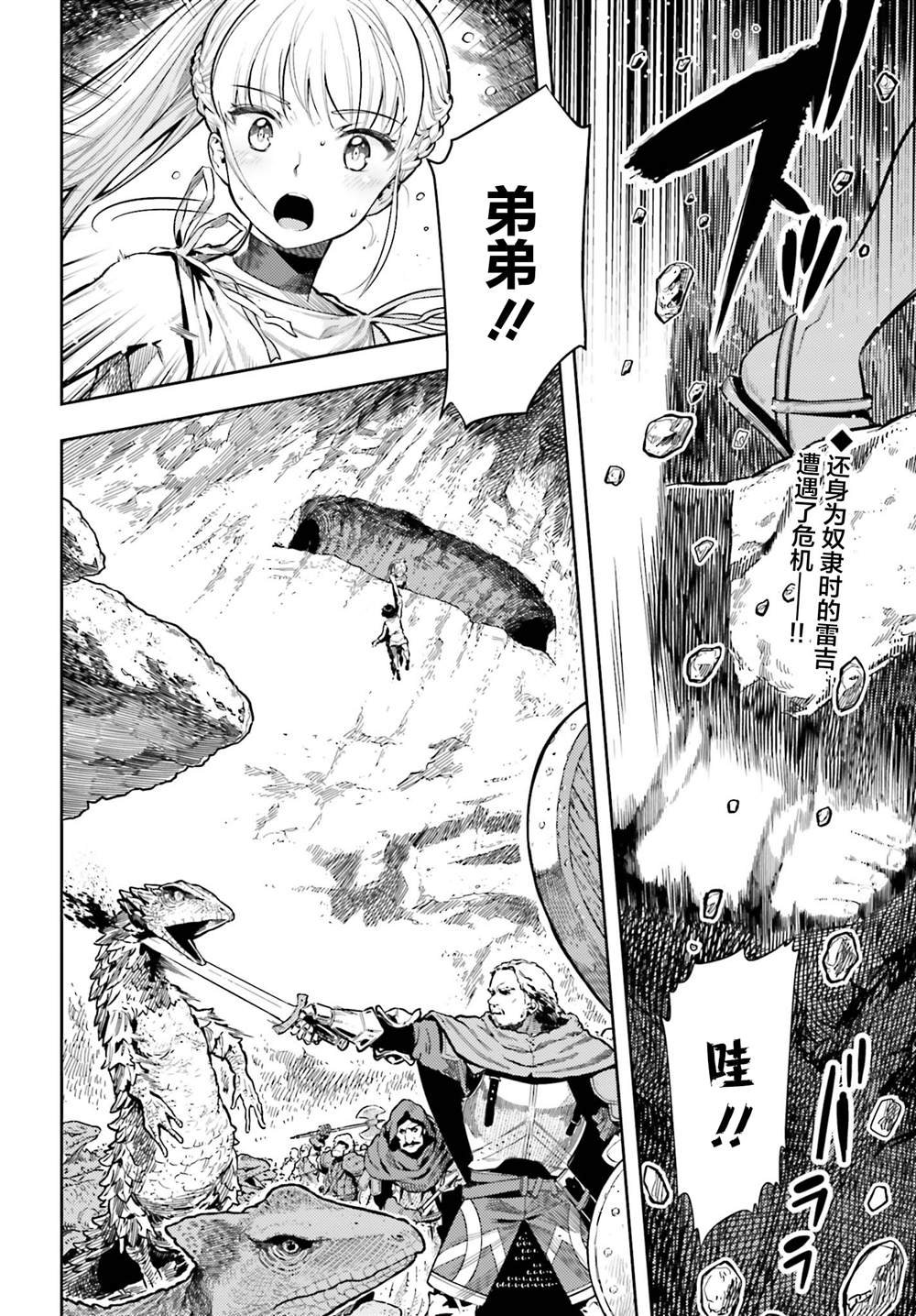 番外01