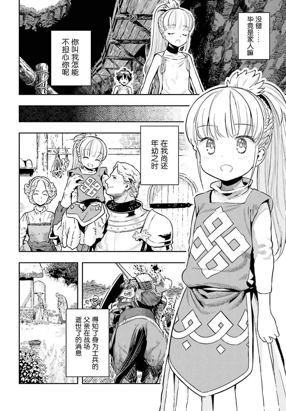 番外01