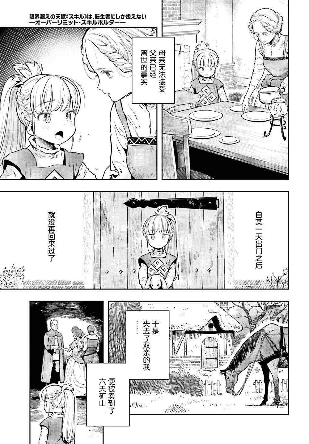 番外01