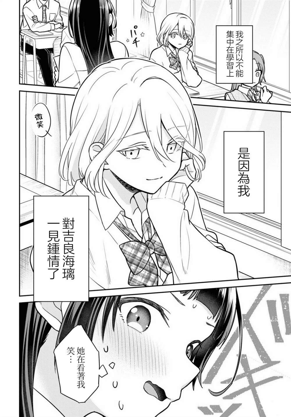 短篇