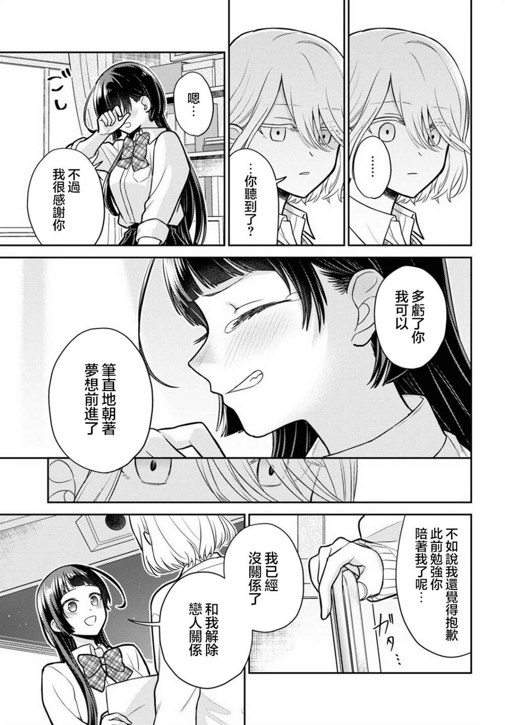 短篇