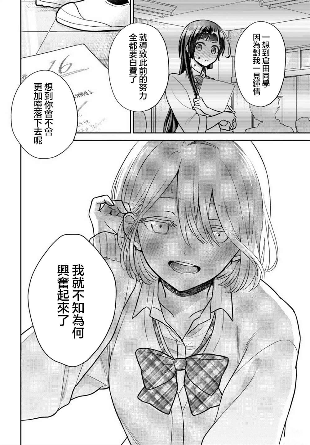 短篇