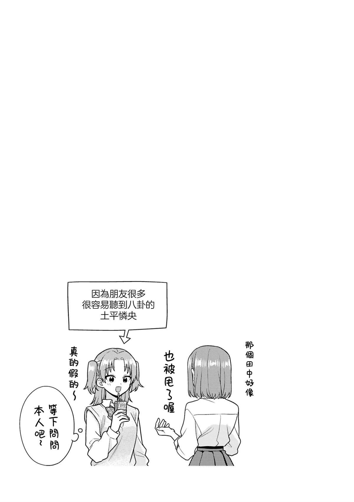 单行本增页