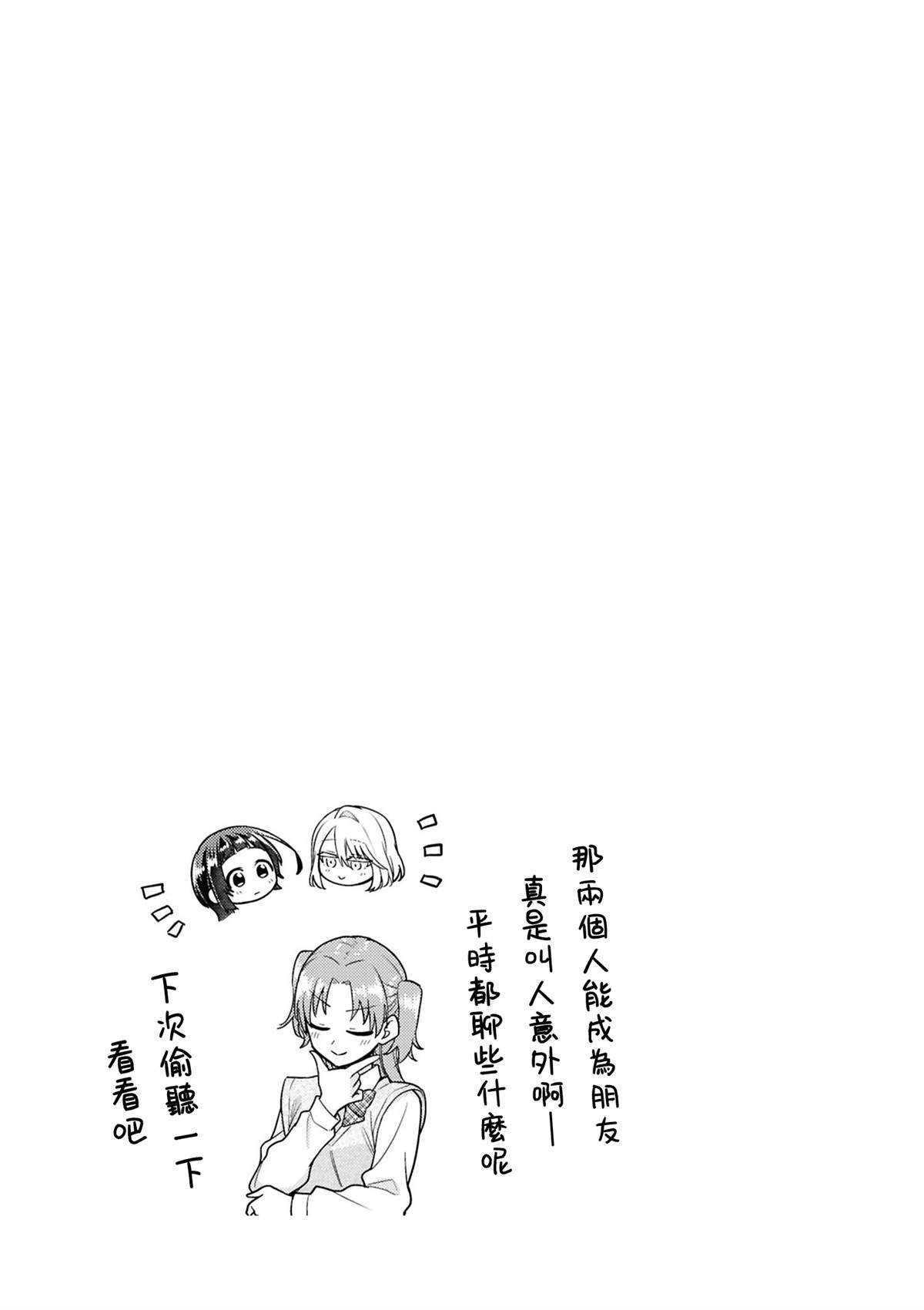 单行本增页
