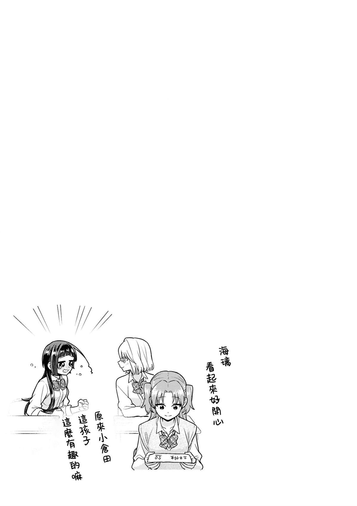 单行本增页