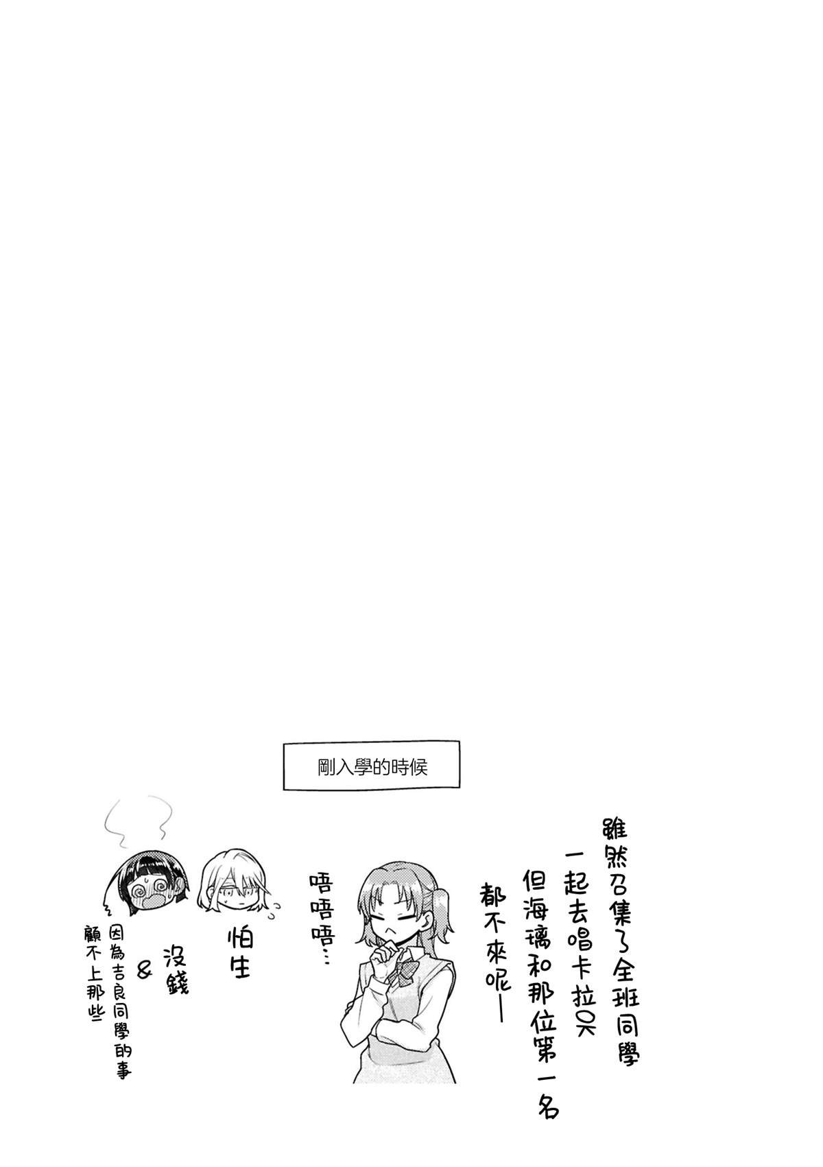 单行本增页