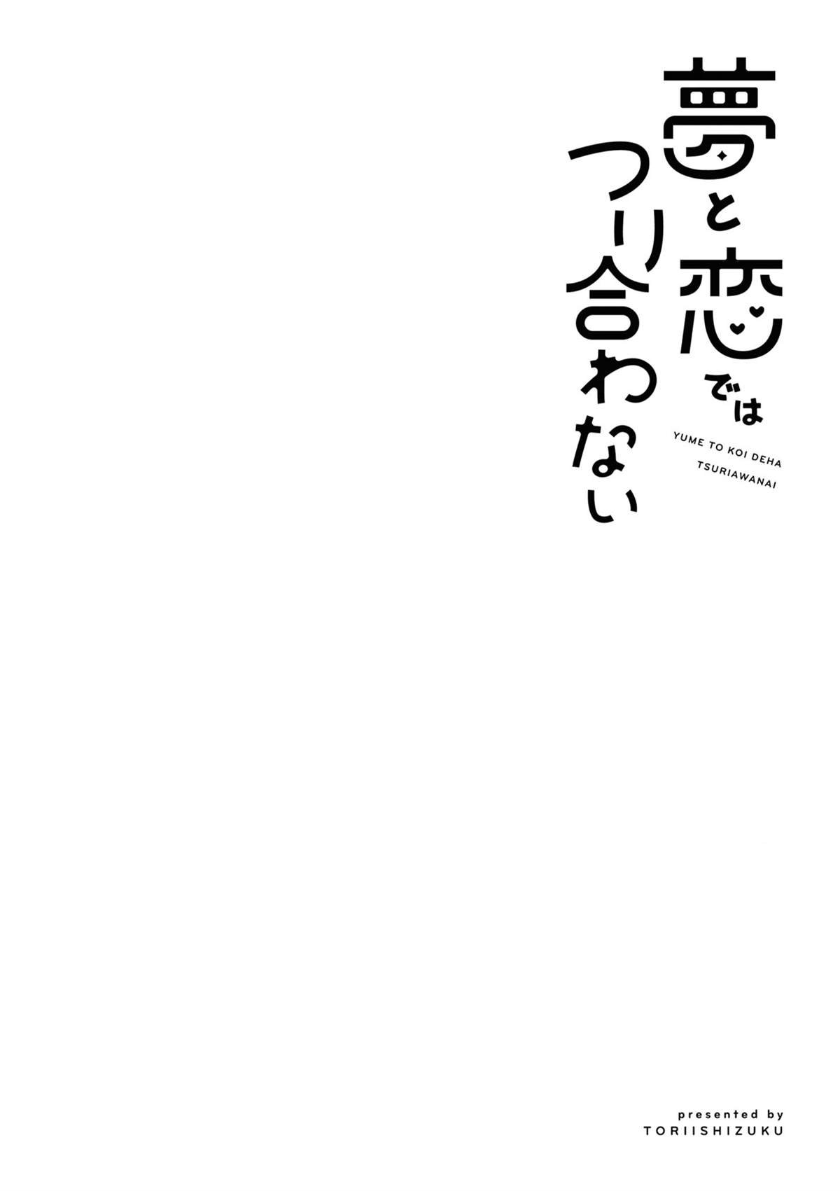 单行本增页