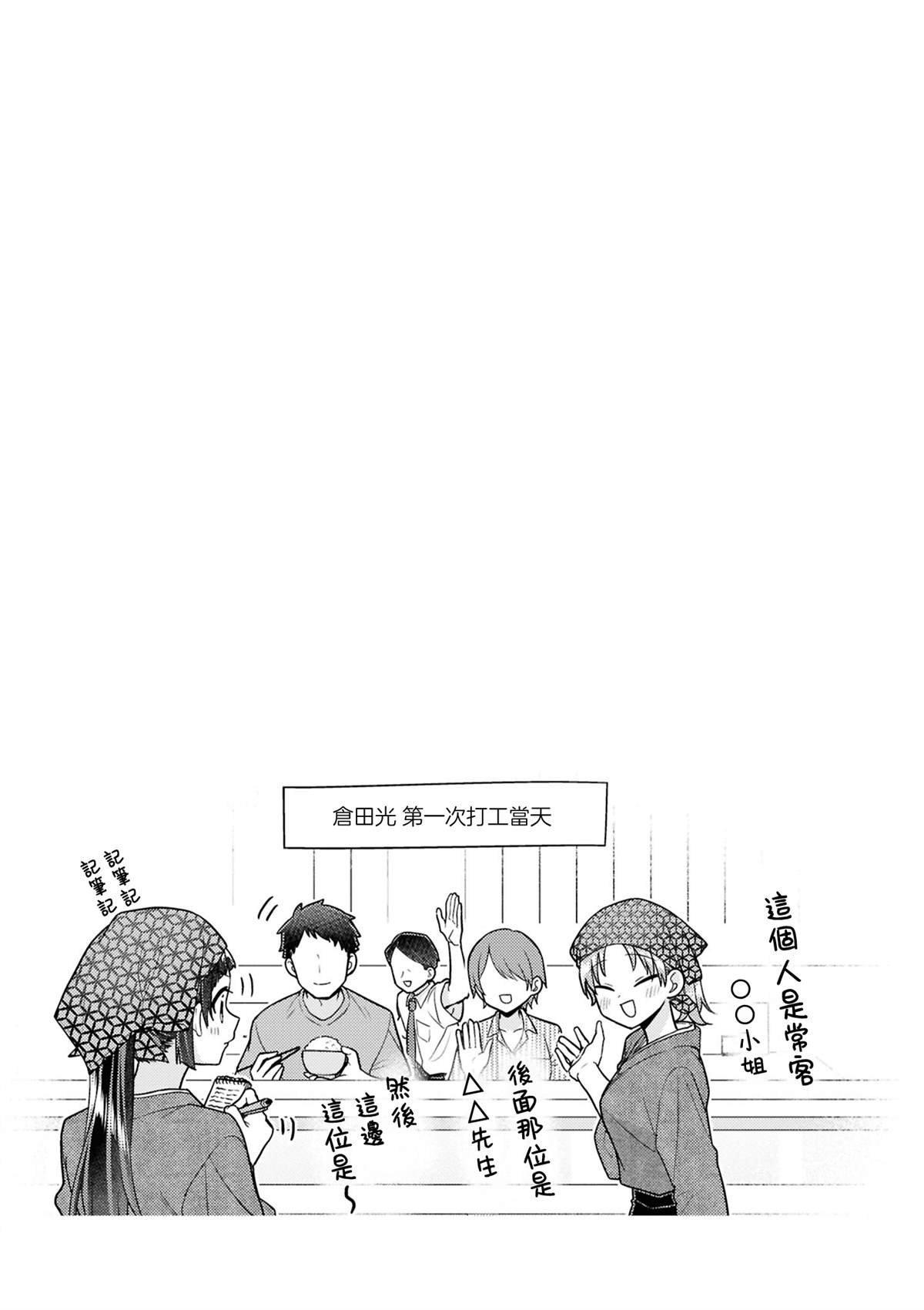 单行本增页