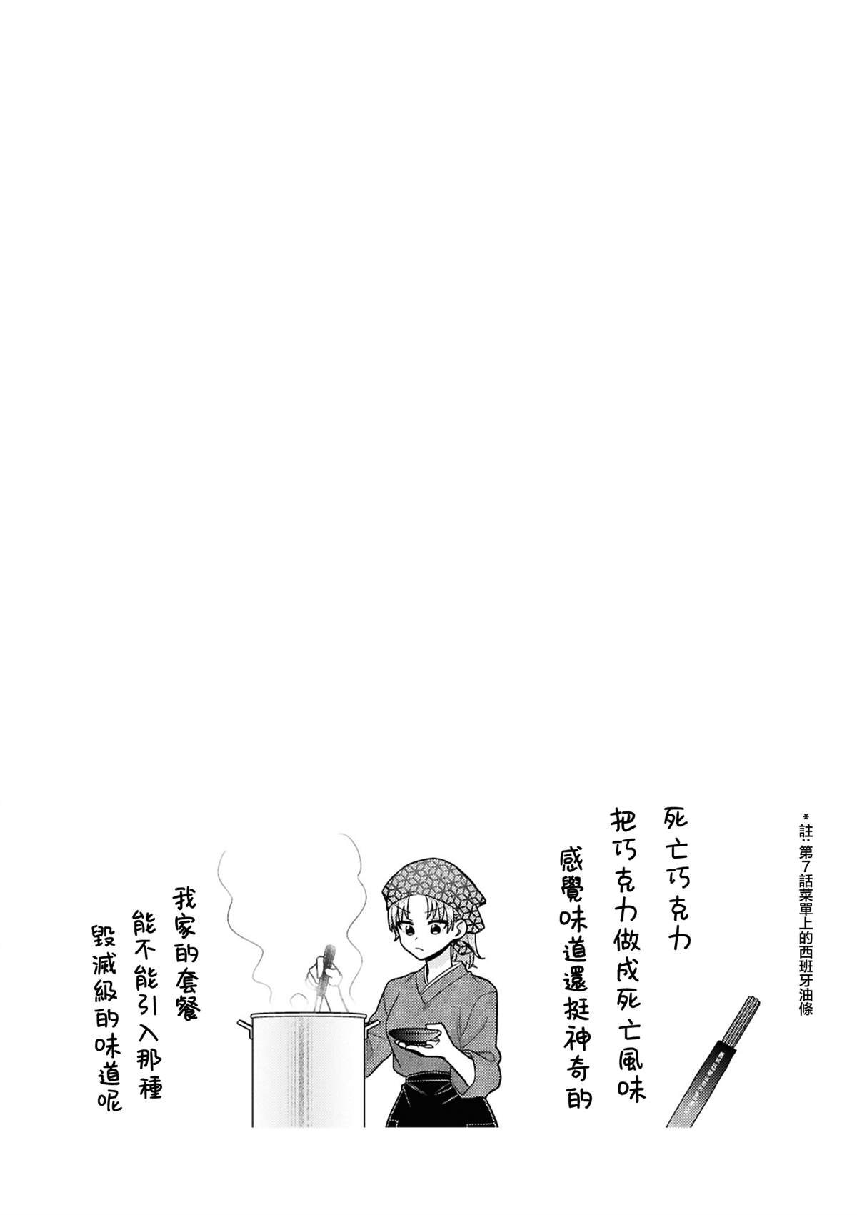 单行本增页