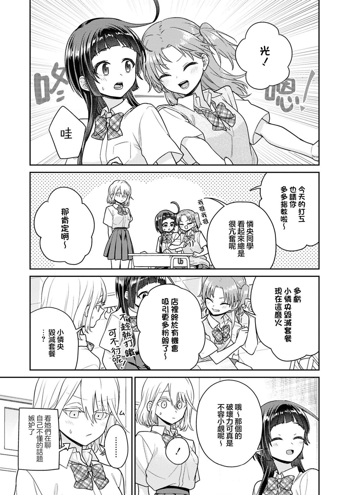 单行本增页