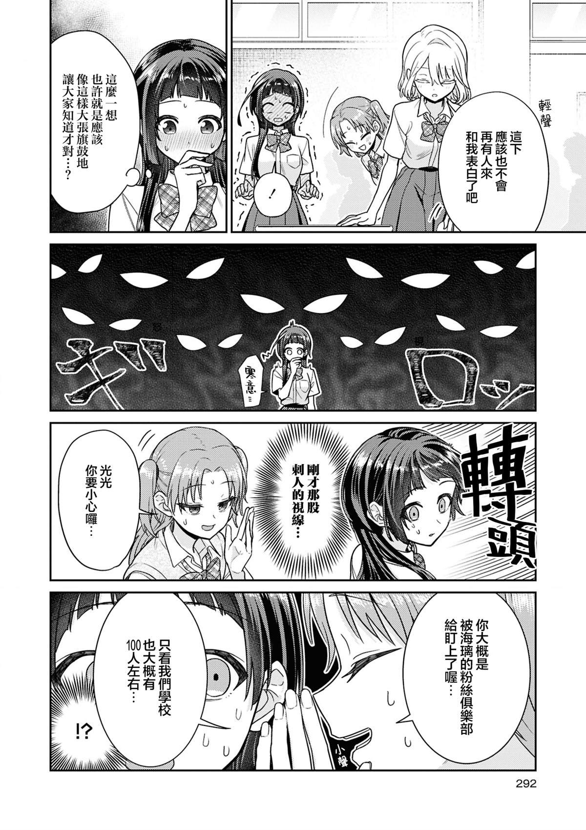 单行本增页