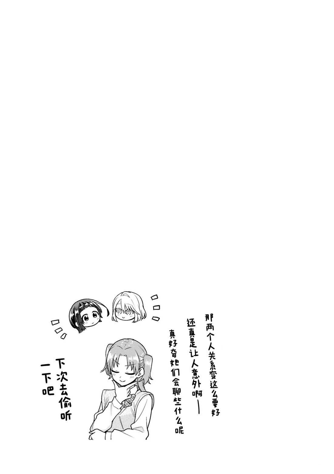 第8.5话