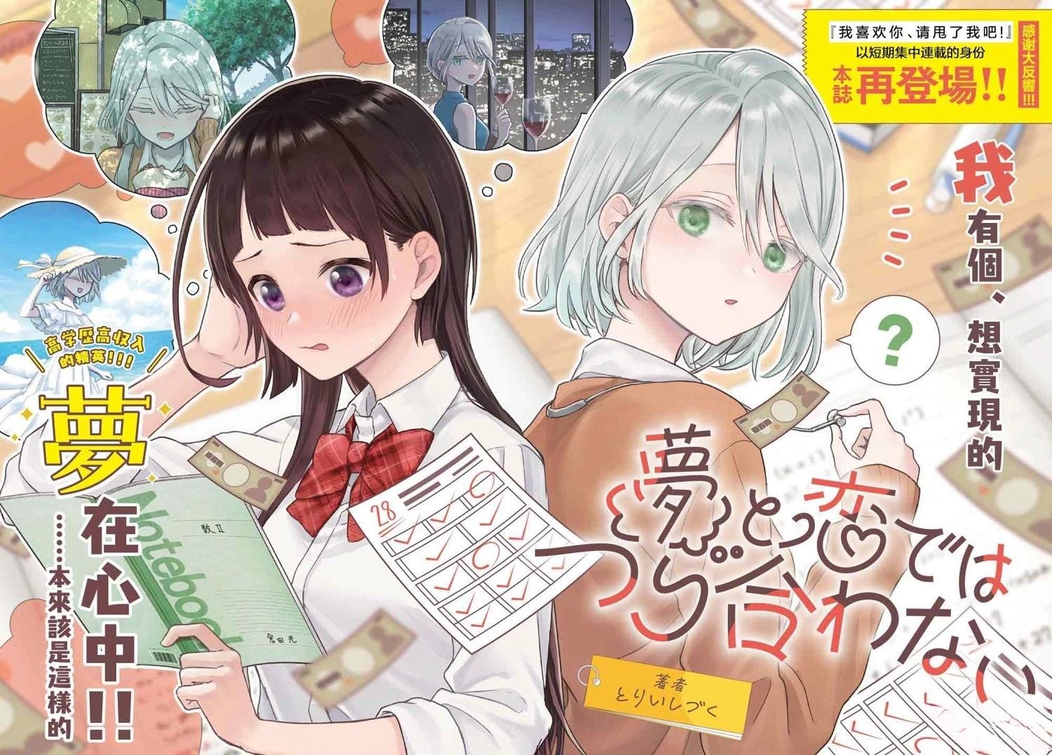 连载预告
