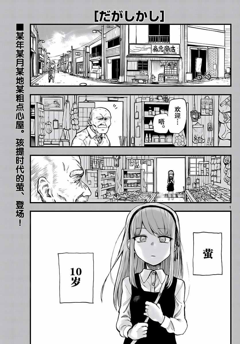 第105话