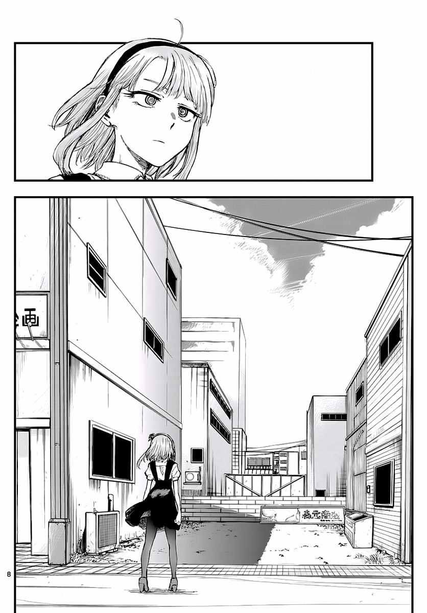 第105话