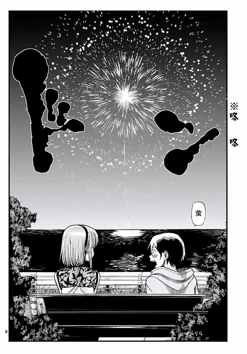 第107话